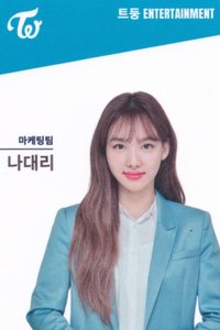 TWICE OFFICIAL FANCLUB 3rd Generation 會員禮卡 