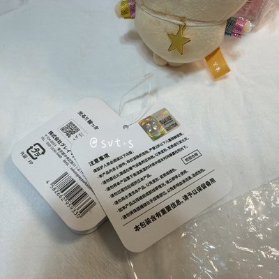 正版 天貓版螢光兔 烏薩奇 （僅拆擺在收納盒裡）