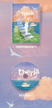 限定禮盒套裝＜Eleutheria＞