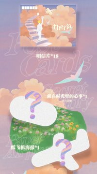 限定禮盒套裝＜Eleutheria＞