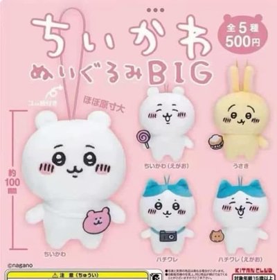 正版吉伊卡哇盲盒扭蛋款 烏薩奇｜Chiikawa