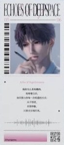 專輯禮盒 票卷 / 門票 白噪音陪伴券