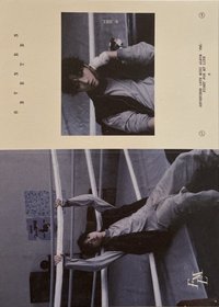 MINI10 貼紙 ｜FIGHT FOR MY LIFE ver.