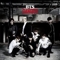 Danger（Japanese）