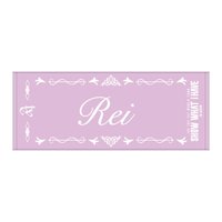 SHOW WHAT I HAVE 東蛋 毛巾 