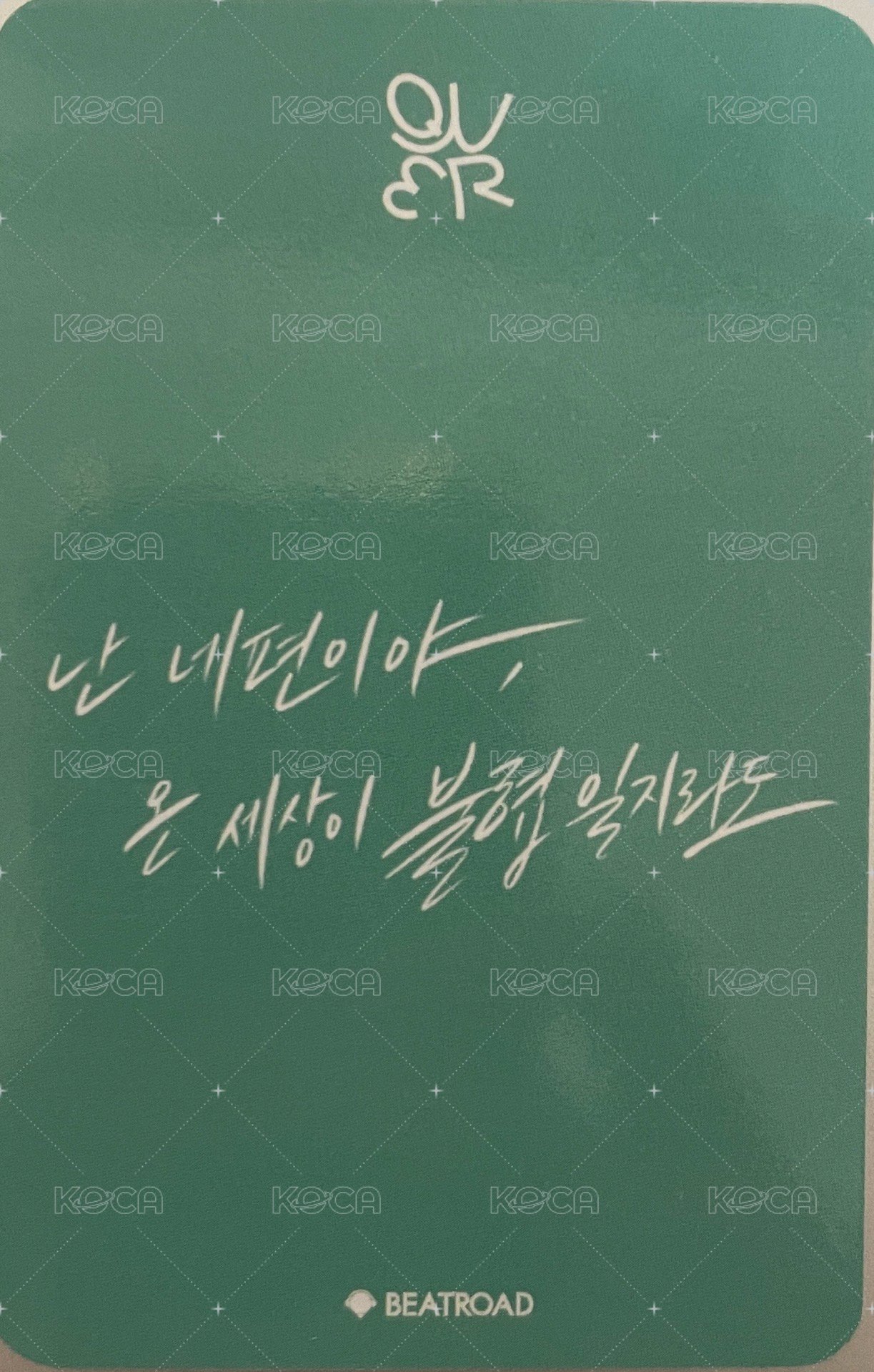 迷三 br 線上 4.0 簽售卡  背面