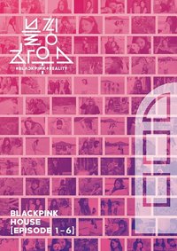 BLACKPINK HOUSE DVD 1-6集