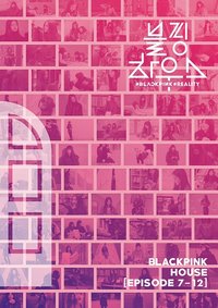 BLACKPINK HOUSE DVD 7-12集