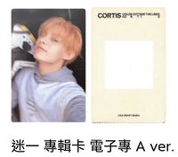 指定James A版全專