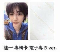 指定Juhoon B版全專