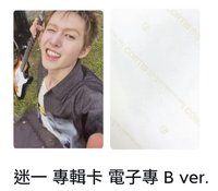 指定Martin B版全專