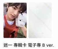 指定Keonho B版全專