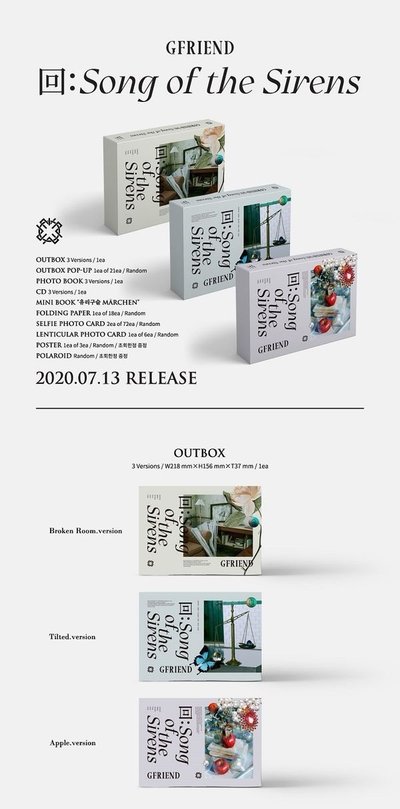 GFRIEND 迷九《回：Song of the Sirens》空專