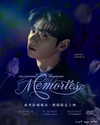 VR演唱會MEMORIES CHA EUN-WOO VR CONCERT：MEMORIES