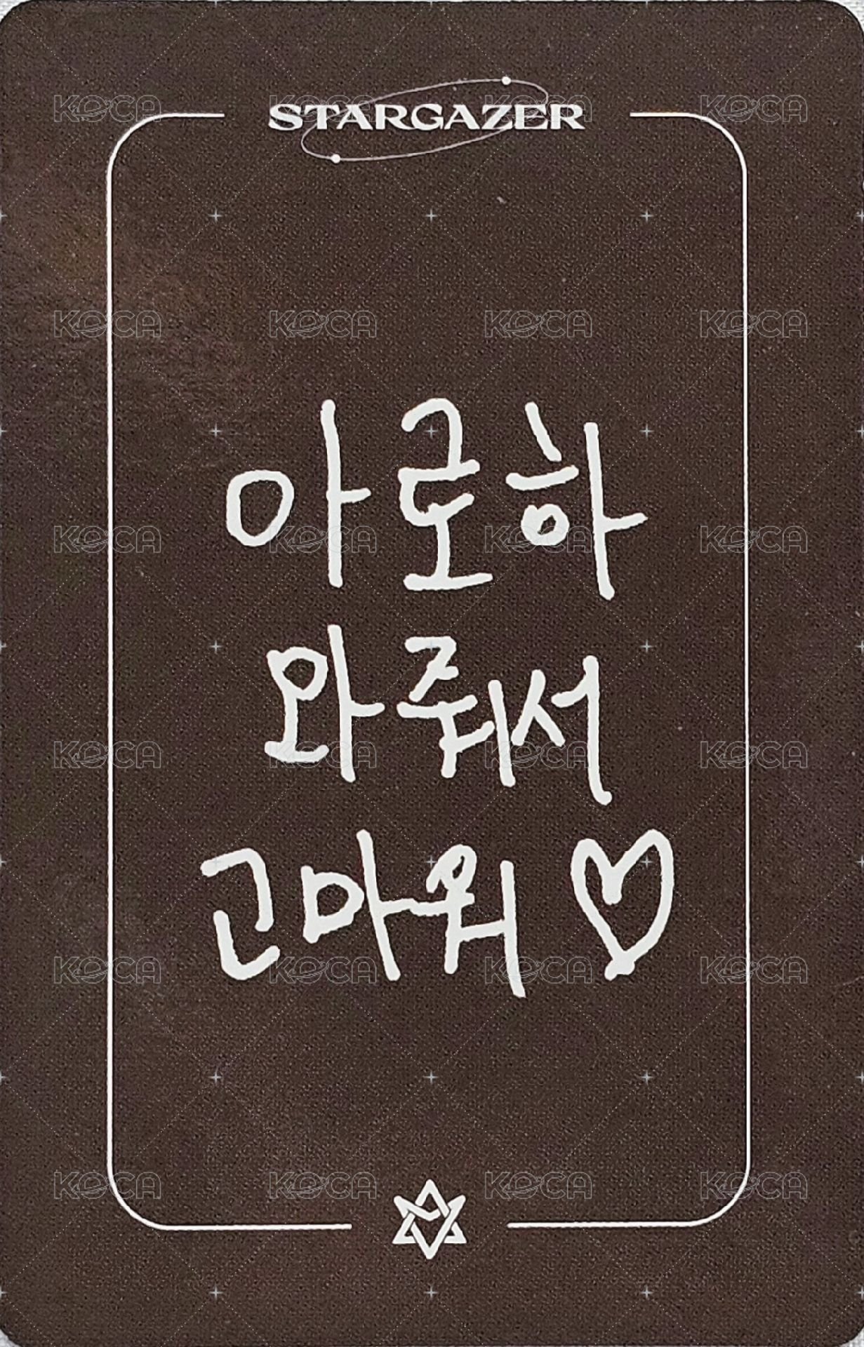 三巡演唱會 會員禮卡 0528 背面