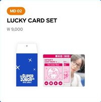 20週年MD 幸運卡