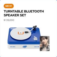 20週年MD 藍芽音響卡