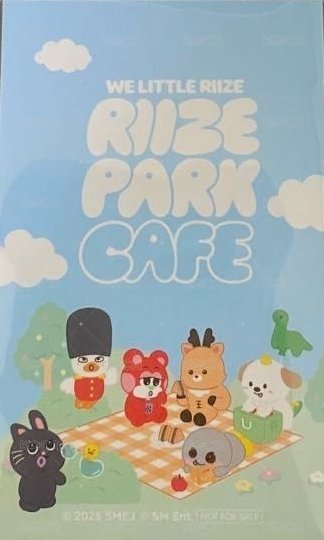 RIIZE Park 滿額卡  背面