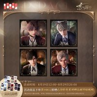 遵命飼養官 爆閃色紙