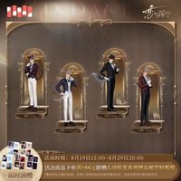 遵命飼養官 執事立牌