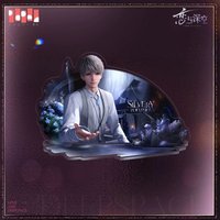 心途拾光 陸版 立牌 