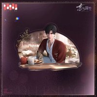 心途拾光 陸版 立牌 