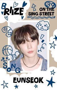 RIIZING EP 快閃 入場卡 / 場限卡 