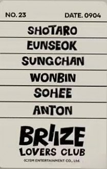 RIIZING EP 快閃 入場卡 / 場限卡  背面