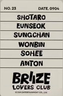 RIIZING EP 快閃 入場卡 / 場限卡  背面