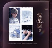 心途拾光 陸版 貼紙 滿額贈品