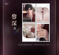 心途拾光 陸版 貼紙 滿額贈品