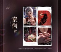 心途拾光 陸版 貼紙 滿額贈品