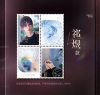 心途拾光 陸版 貼紙 滿額贈品