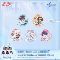 超越巔峰 Q版迷你獎章