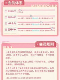 疊紙心意旗艦店會員專享