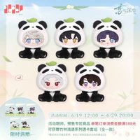 竹林淺語 毛絨娃娃