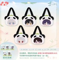 竹林淺語 毛絨包