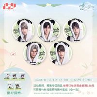 竹林淺語 馬口鐵徽章