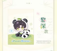 竹林淺語 滿額卡 滿額贈品透卡