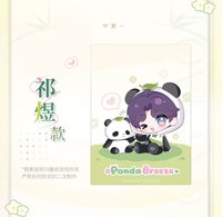 竹林淺語 滿額卡 贈品透卡