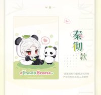 竹林淺語 滿額卡 贈品透卡