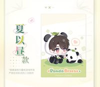 竹林淺語 滿額卡 贈品透卡