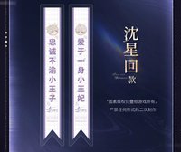 2025BW 疊紙通販 貼紙 滿贈貼紙