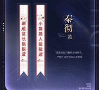 2025BW 疊紙通販 貼紙 滿贈貼紙