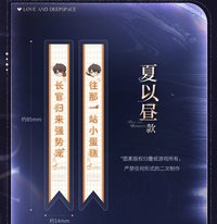 2025BW 疊紙通販 貼紙 滿贈貼紙
