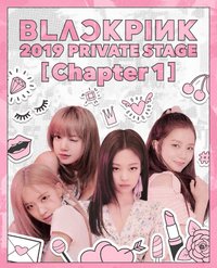  [Chapter 1] 2019 Private Stage