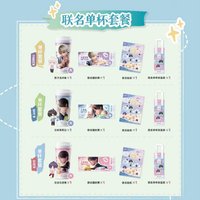 古茗聯名 單杯套餐