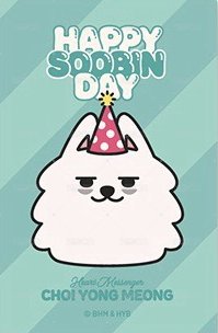 25-26生日禮 周邊卡  背面