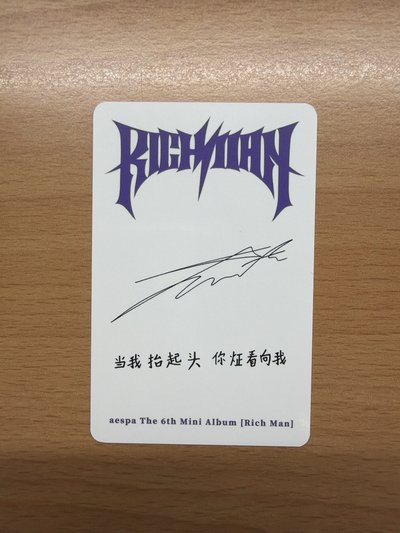 泡泡摩奇特典冬 中背