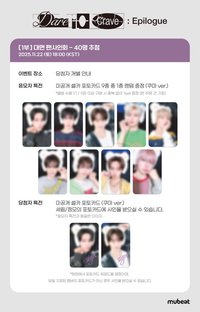 DtC : E mb 1.0 小熊 ver.